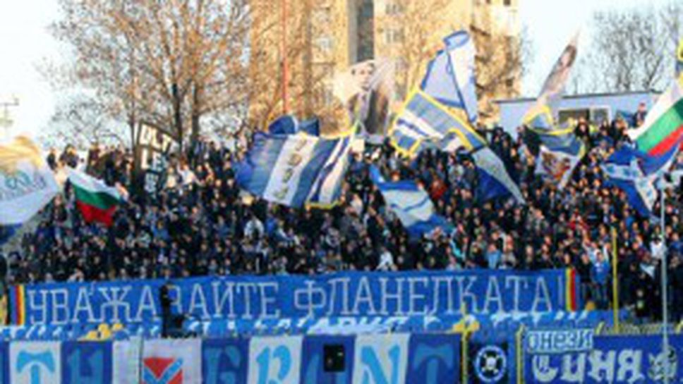 Феновете се заяждат с Гаджев, скандират към играчите: "Вън от Левски" и обиждат Батков (видео)