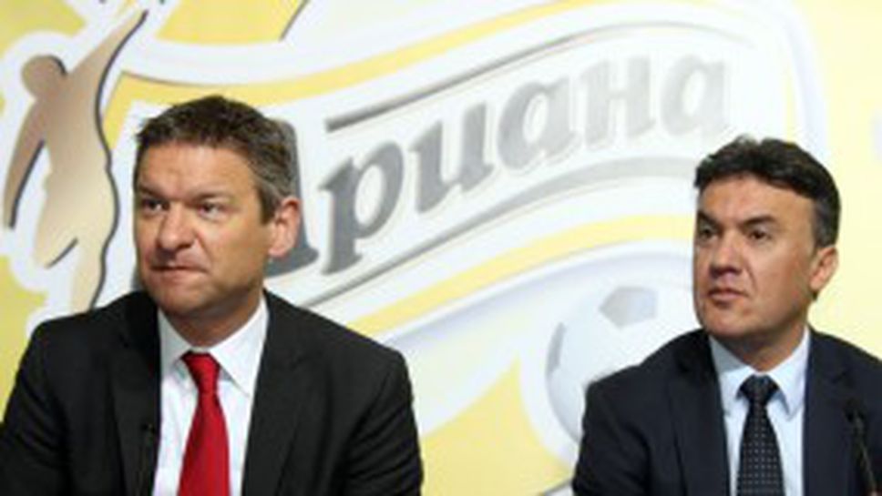 Започва третото издание на Ариана аматьорска лига (видео+галерия)