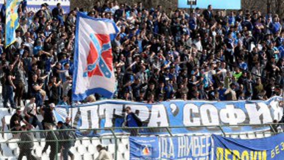 Почти нулев интерес към дербито в "Овча купел" (видео)