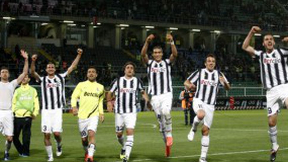 Ювентус приготвя 80 милиона евро за трансфери през лятото