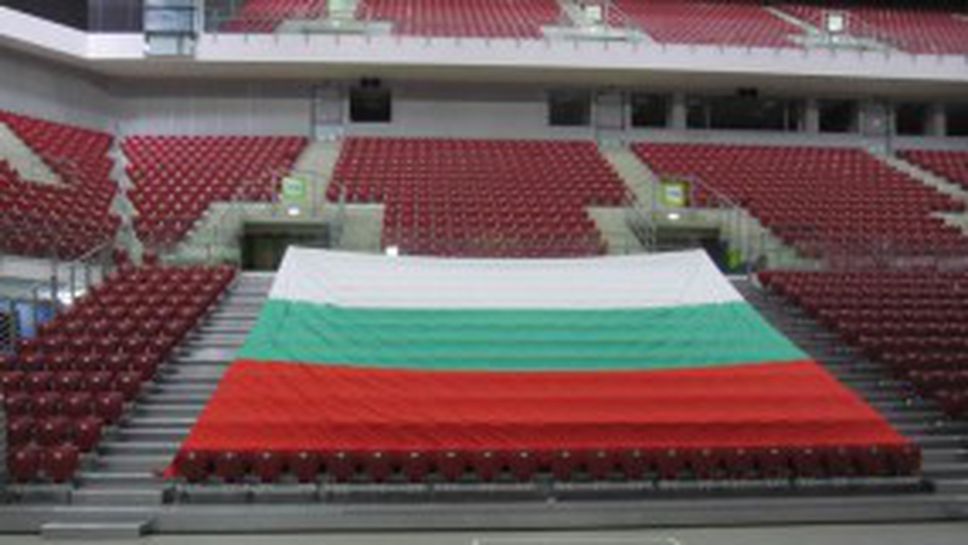 Феновете опъват огромно знаме в "Арена Армеец"