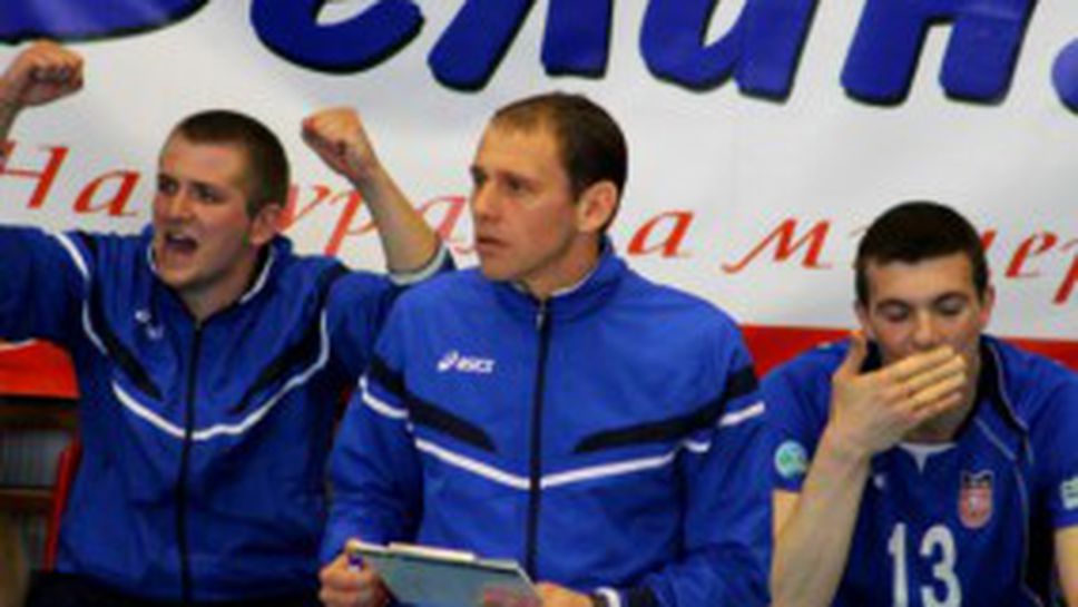 Утре решават какво наказание ще наложат на Пирин