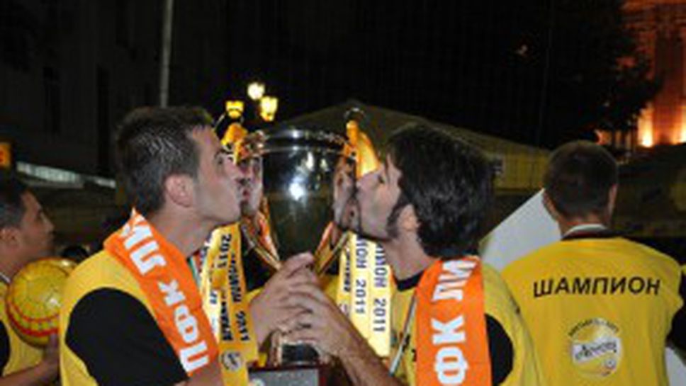 Какво се случи в досегашните две издания на турнира в Благоевград