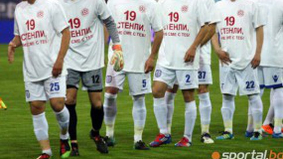 Два дни почивка за Кишишев след мача с Левски