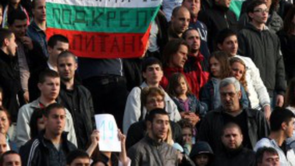 Над 3000 подкрепиха Стилиян на "Васил Левски", той им благодари от Англия (видео)