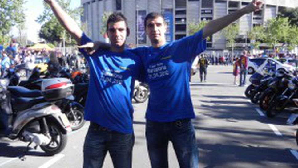 Ел Класико оживя на живо за 25 българи благодарение на Еврофутбол