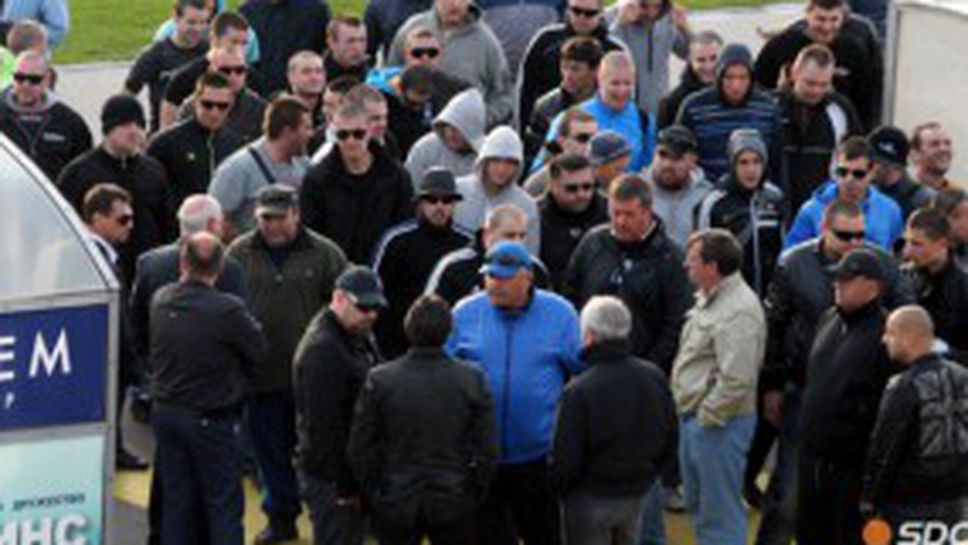 "Сините" фенове правят в сряда генерална репетиция за дербито