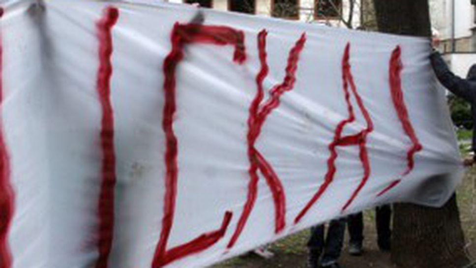 ЦСКА търси експерт "Връзки с обществеността"