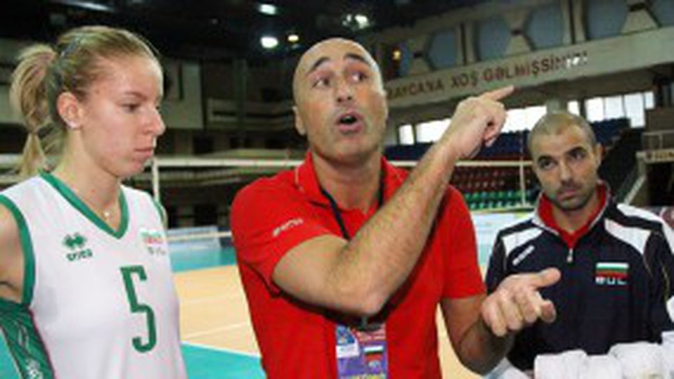 Световните шампионки от Рабита (Баку) искат треньора на България