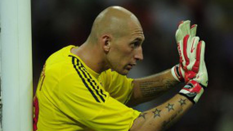 Милан губи титуляр за 15 дни