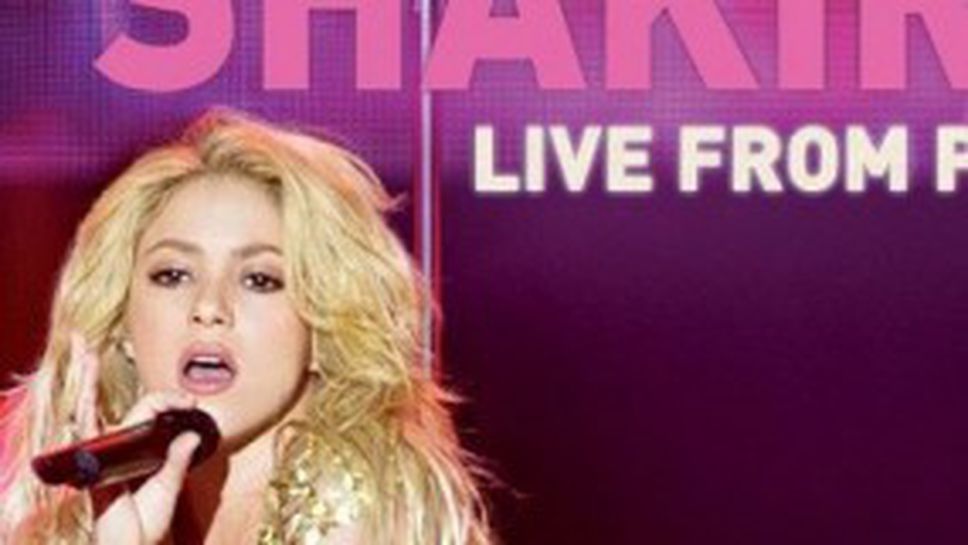 Шакира пуска концертен DVD албум