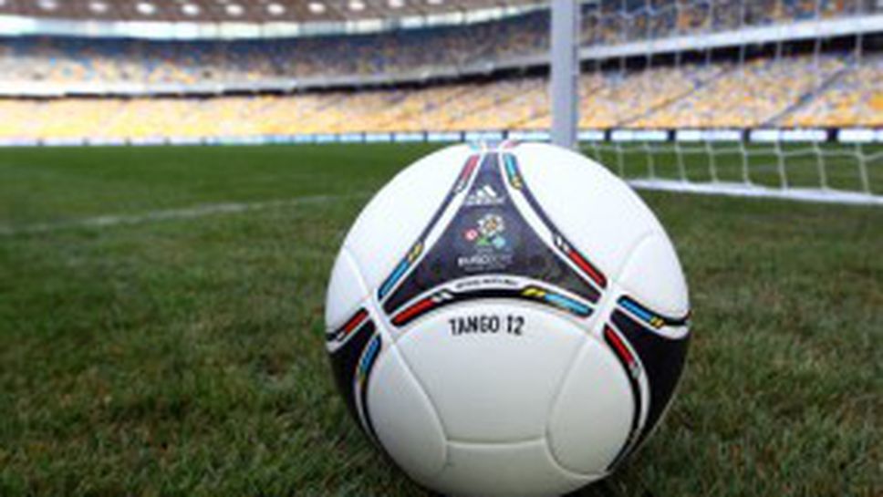 Ето пълната програма на Евро 2012