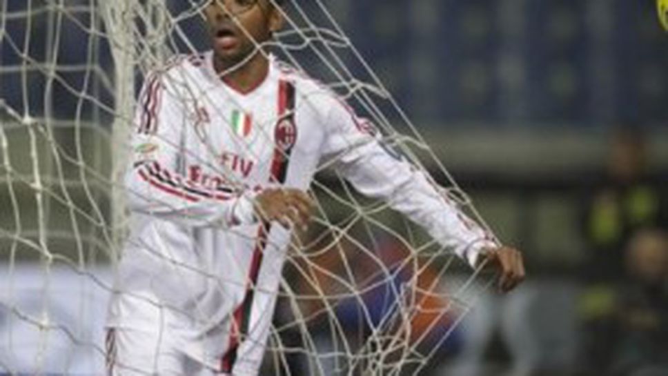 Звезда на Милан отново изуми с шокиращ пропуск (ВИДЕО)