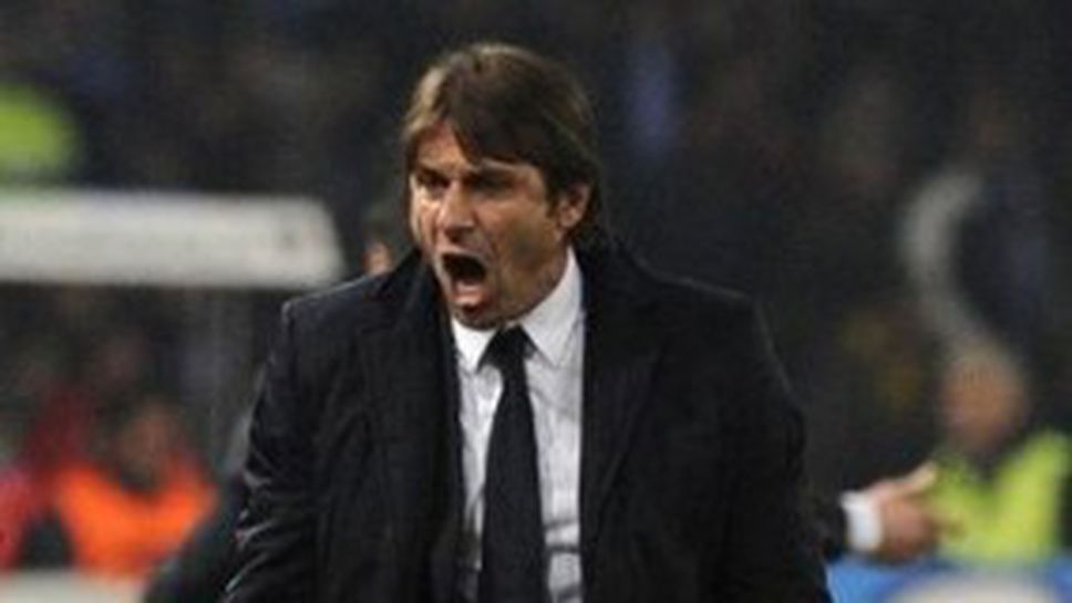 Конте доволен от хъса за победа