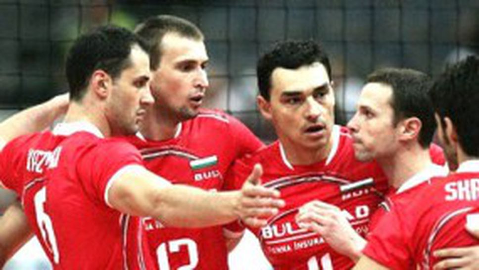 България иска Бразилия в групата за Световната лига 2012 (ВИДЕО)