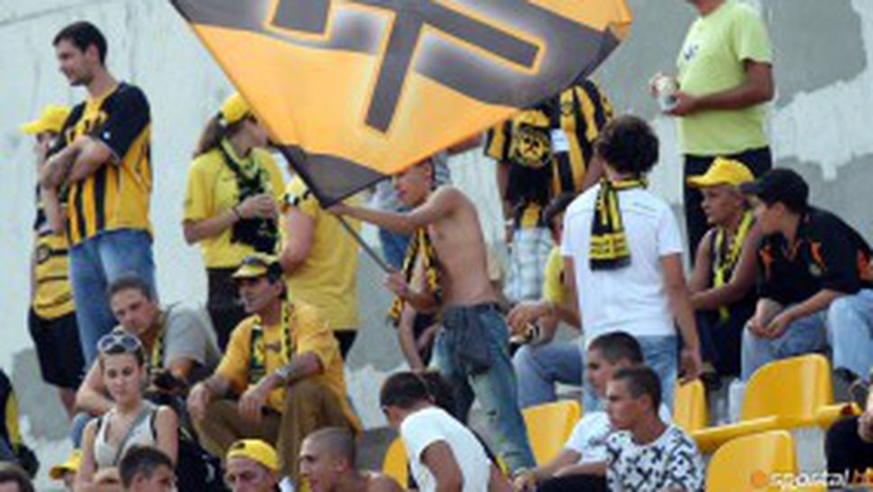 В Перник събират пари за лечението на юноша на Миньор