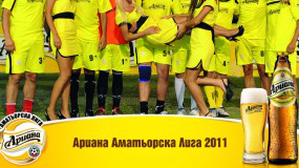 Русокастро - тим от село, но с амбициите за титлата в Лигата на Ариана