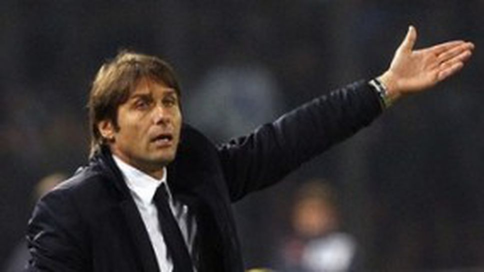 Конте доволен от точката