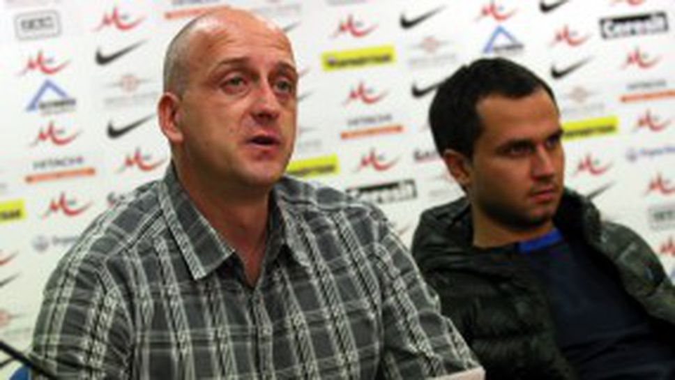 Война в школата на "Герена" (видео)