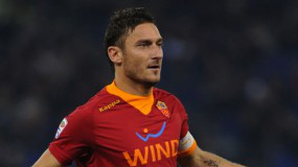 Кощунство: фенове на Рома скочиха на Тоти