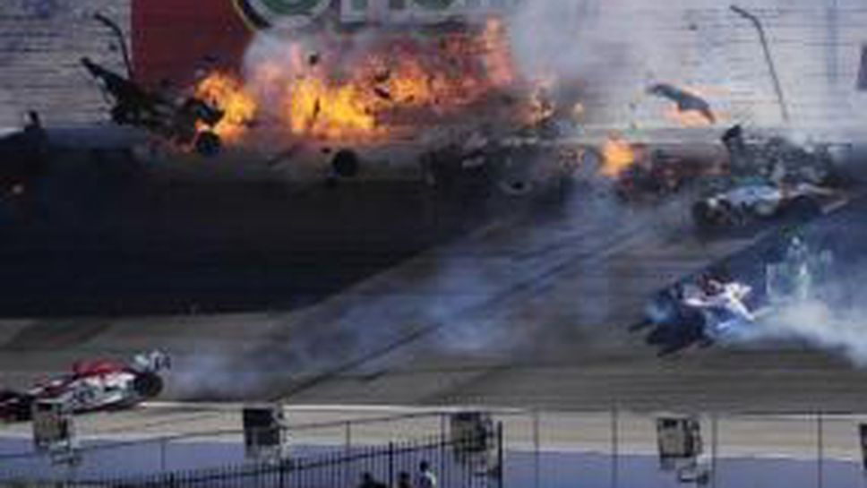 Уелдън загинал след контакта с оградата (видео)