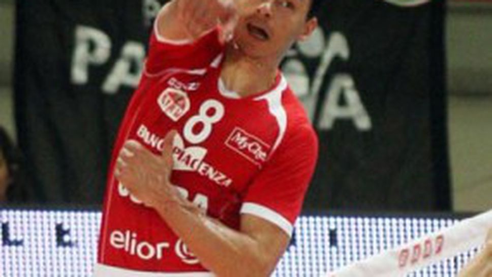 Владо, Андрей и Пиаченца с 8-ма загуба в Италия