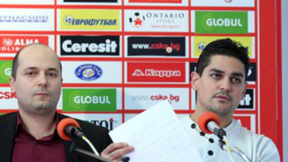 БФС спря състезателните права на играчи на ЦСКА