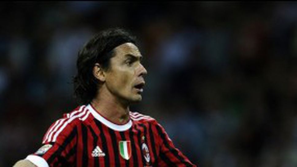 Предпоследният в Серия "А" с апетити към Индзаги