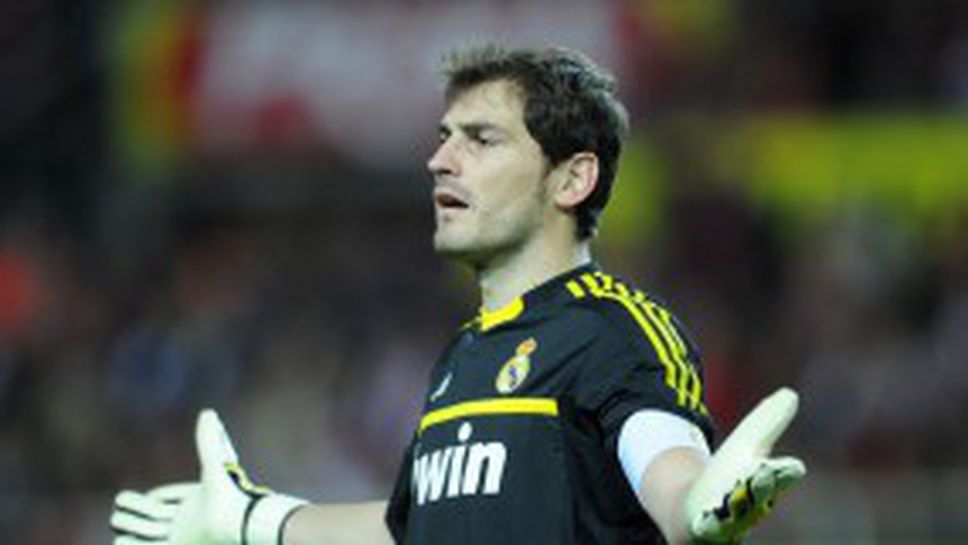 И Икер се шегува: Напускам Реал Мадрид