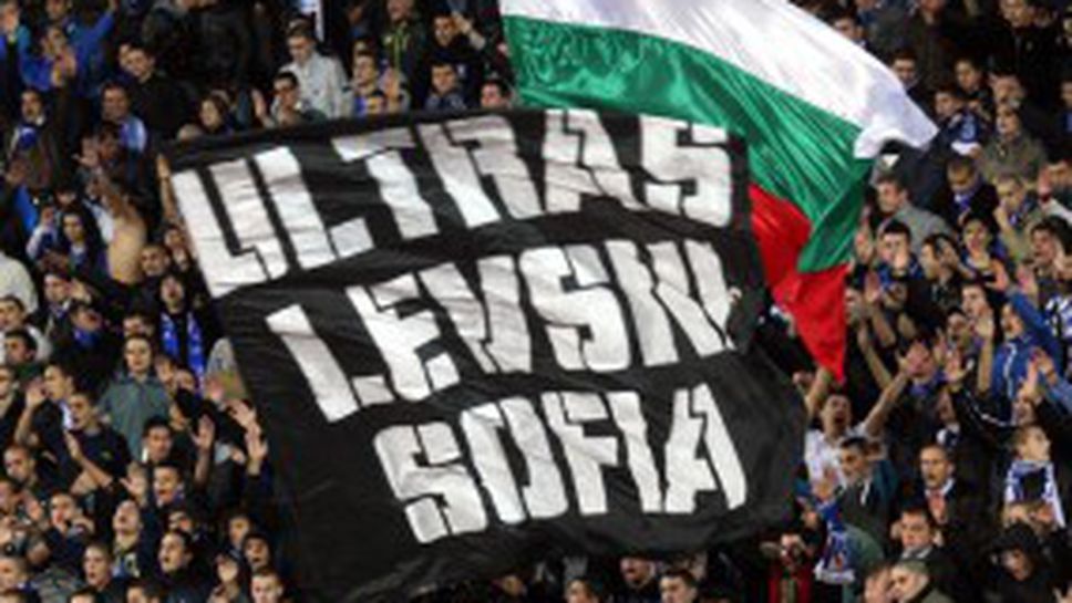 Дисциплинарната комисия помилва Левски