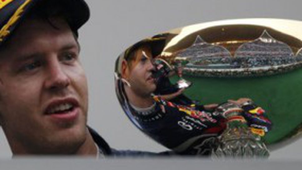 Коментар: Сезонът на Ред Бул (видео)