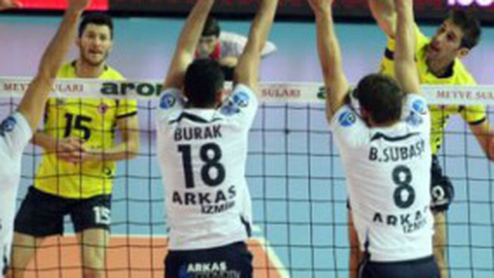 Аркас спечели 5-геймов трилър срещу Фенербахче