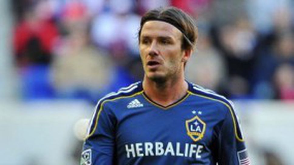 Бекъм иска титла с ЛА Галакси
