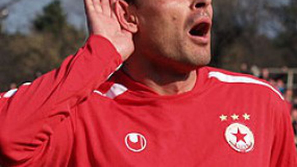 ЦСКА покани Трика за помощник