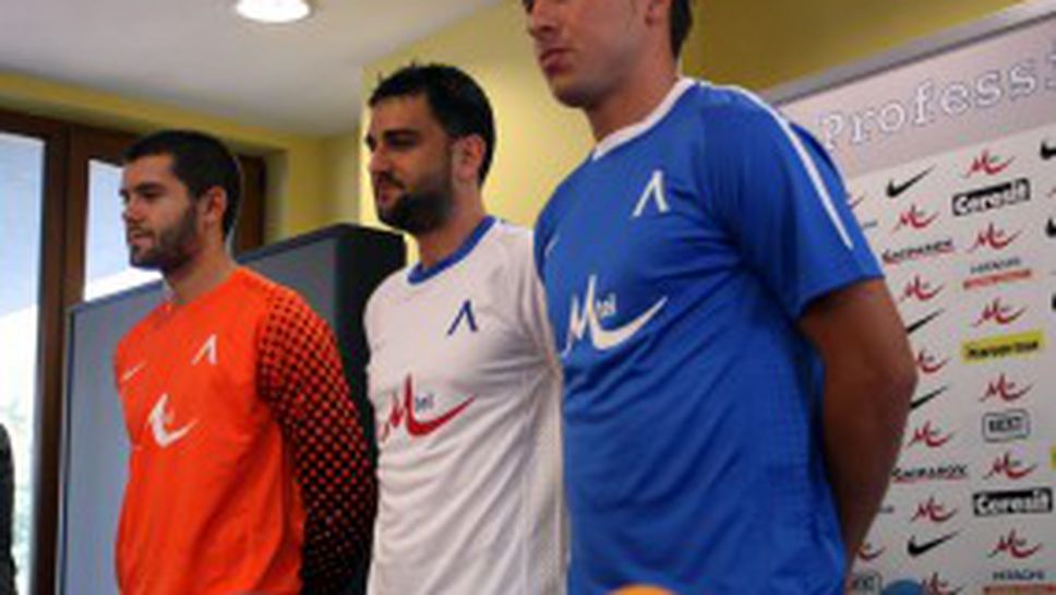 Договорът за нов спонсор на Левски вече изготвен