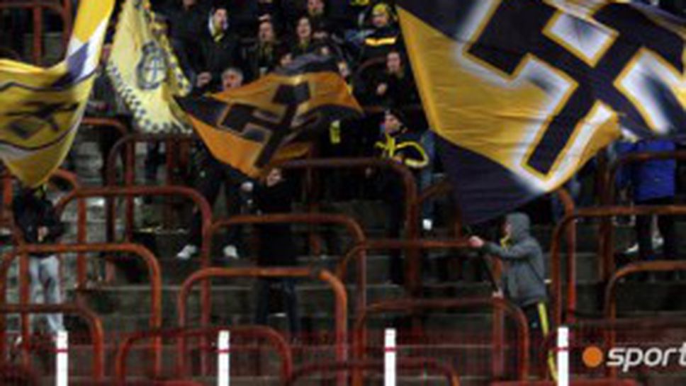 Скандал с фенове на Миньор