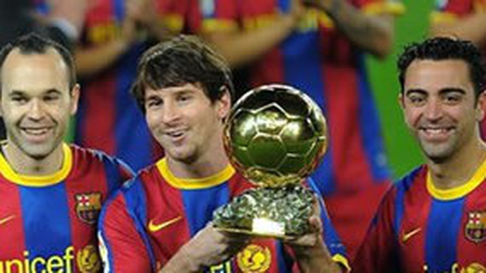 Меси: Най-много ме впечатляват Чави и Иниеста