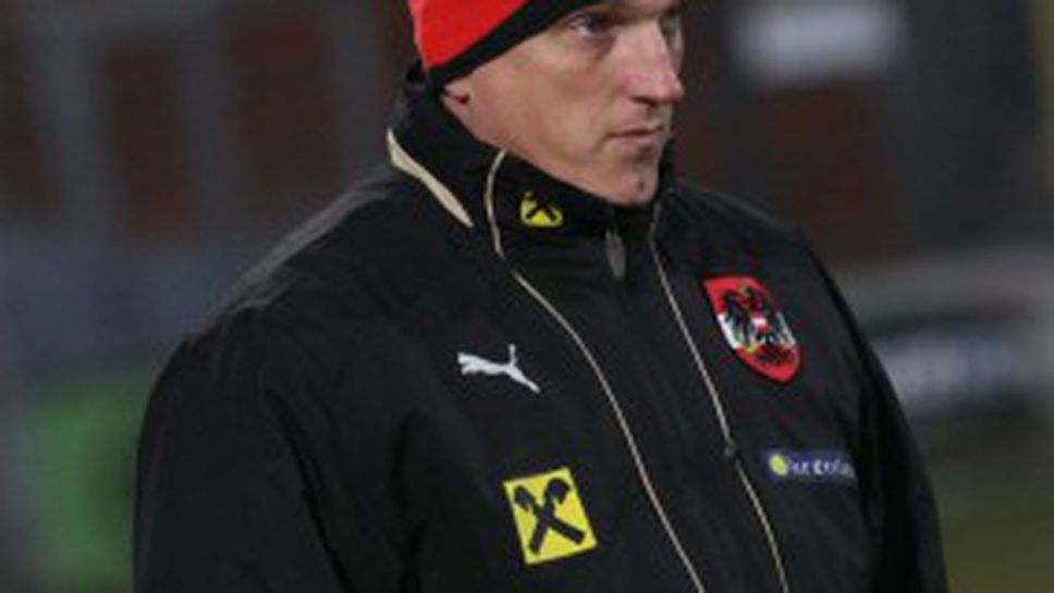 Херцог: Този път поне не загубихме, ситуацията в групата стана интересна