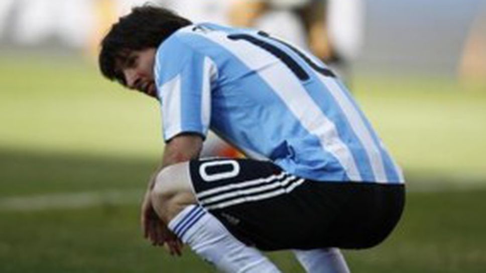 Меси е гроги