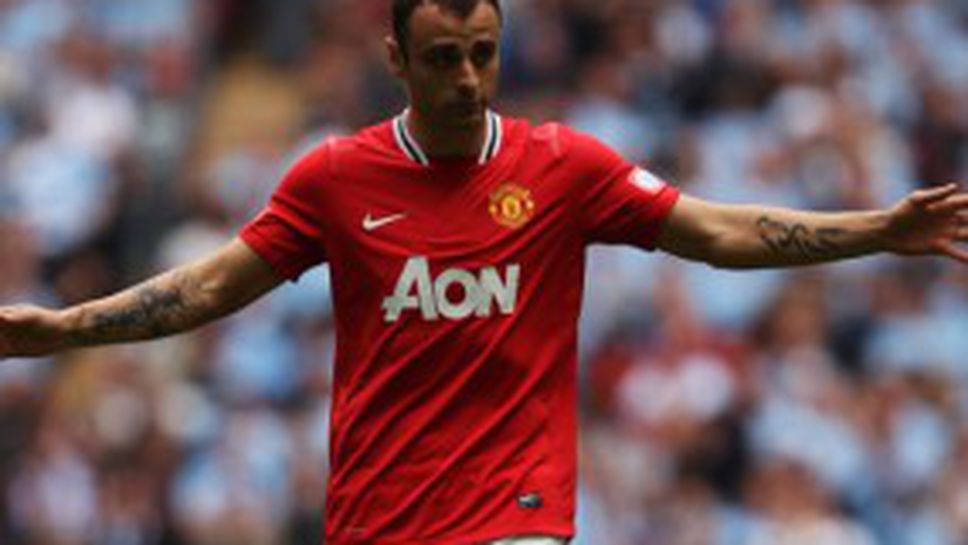 Фъргюсън отсече: Ще преподпишем с Бербатов за още една година