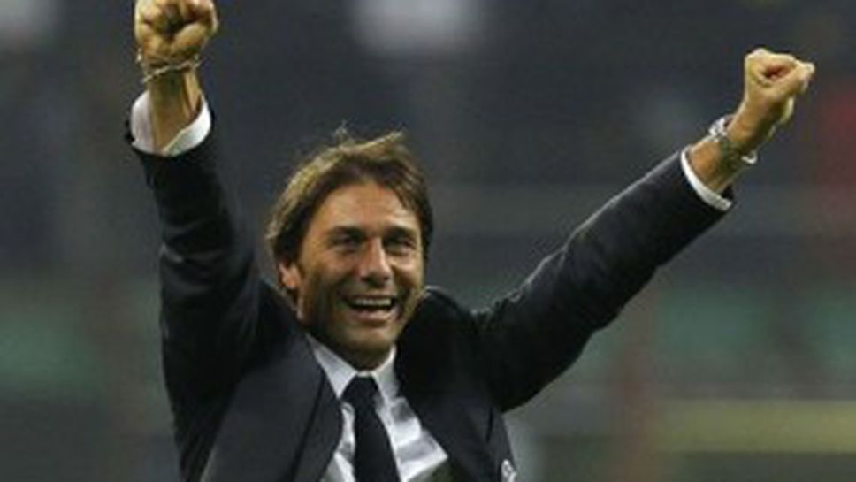 Конте: Нека мине първият полусезон и тогава ще мислим за титлата