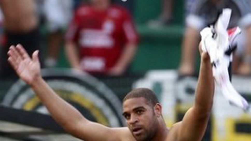 Императора с първи гол от 17 месеца