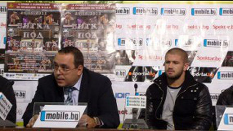 Пресконференция на WRKO във ВИП прес Родина преди "Битката за Габрово"