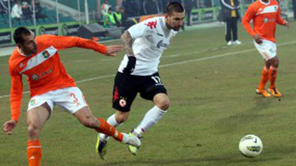 ЦСКА: ЧРД, Банда, с теб нямаме загуба