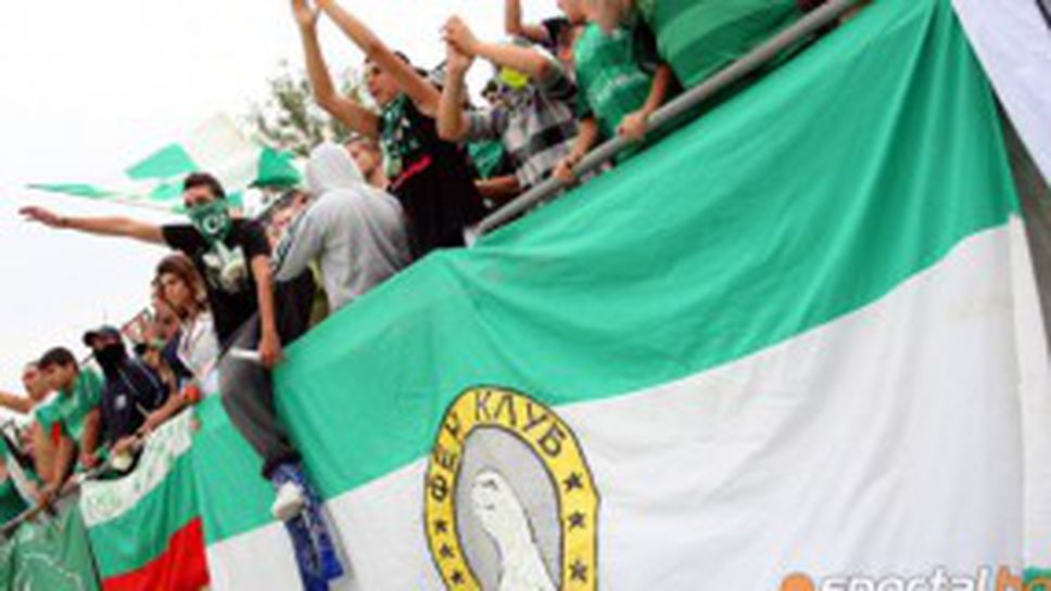 Агитката на Лудогорец: Всички на "Армията" за поредна историческа победа