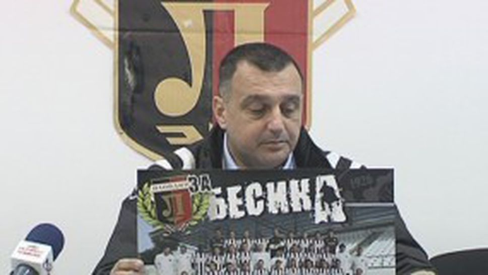 Феновете на Локо Пд ще строят трибуна - показаха си и новия календар