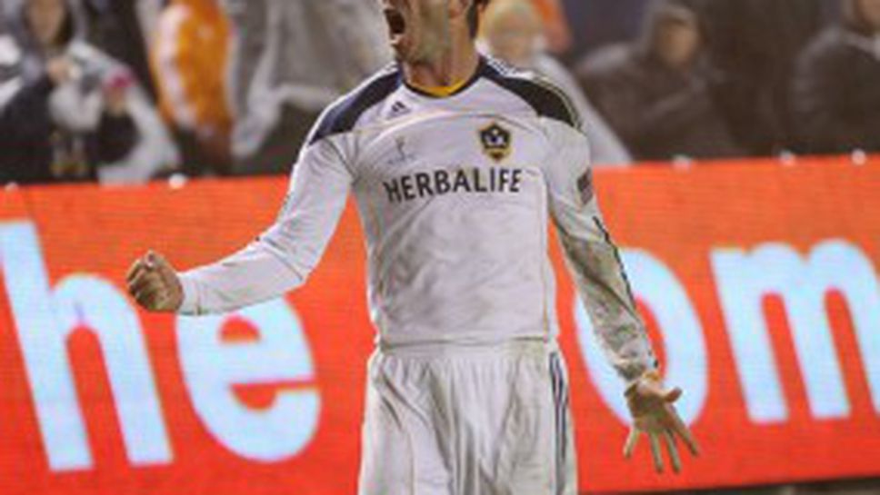 ВИДЕО: Вижте всички голове и асистенции на Бекъм в шампионския сезон на ЛА Галакси