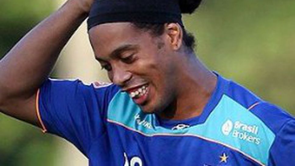 Фламенго се подиграва с Роналдиньо - звездата без заплата от 4 месеца