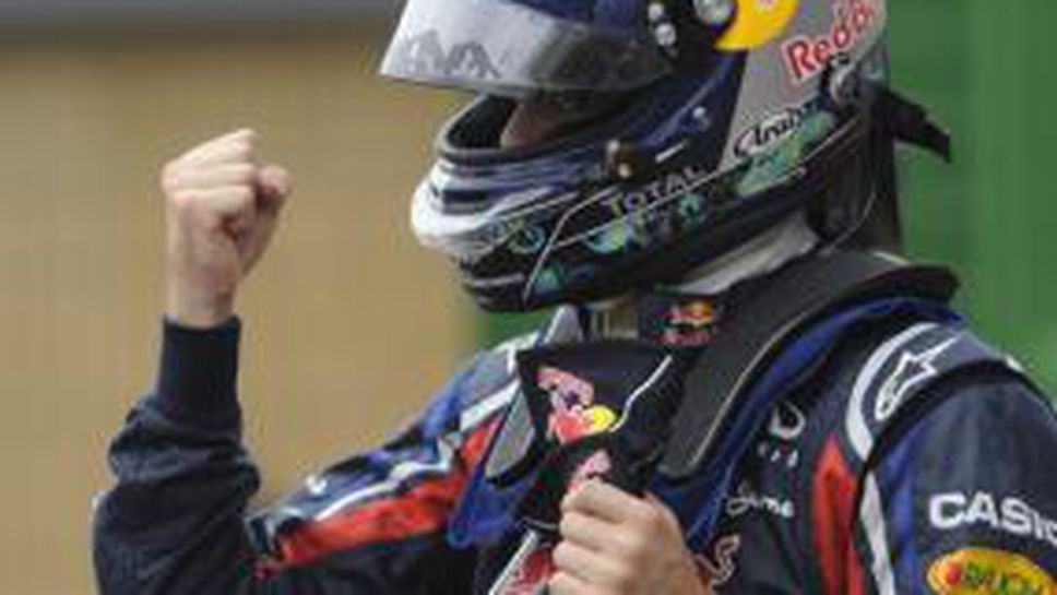 Фетел: Рекордът е специален за мен