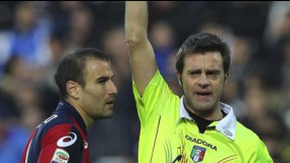 Дженоа без звездата си срещу Милан